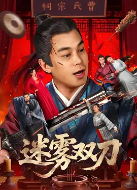 慧珍的特别约会