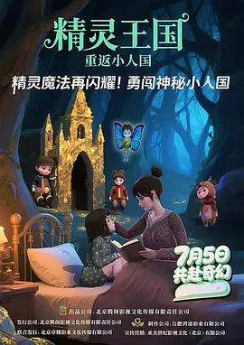 国产福利微拍精品一区二区