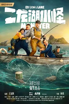年后的性爱