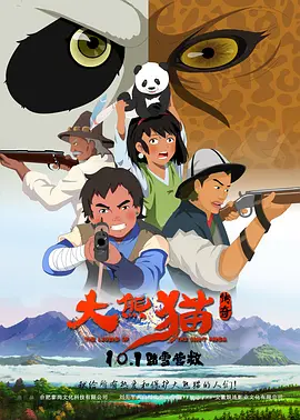 任职的秘书