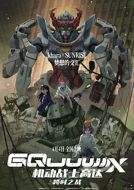 97色综合