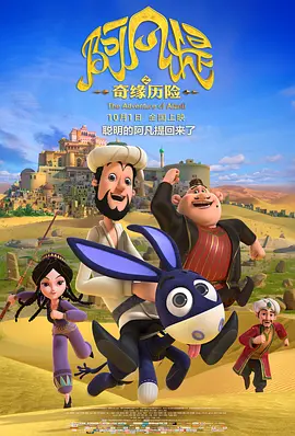 《欲妇艳谭》完整版