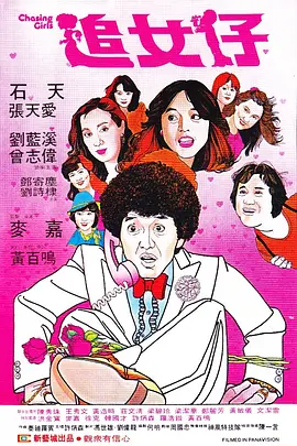 99色在线观看