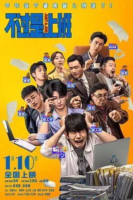 18岁看的电影