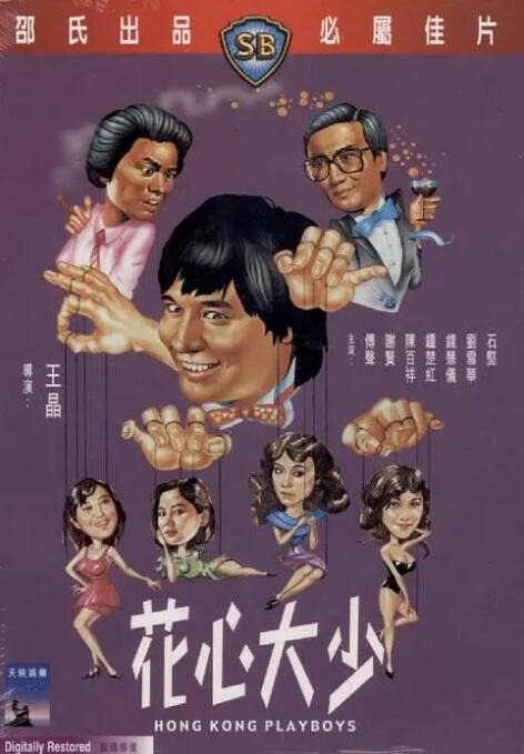 国产日韩免费视频