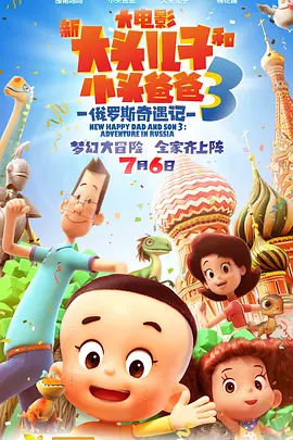 时间尽头的爱