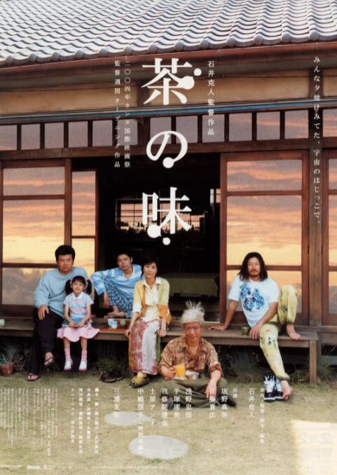 国产综合在线
