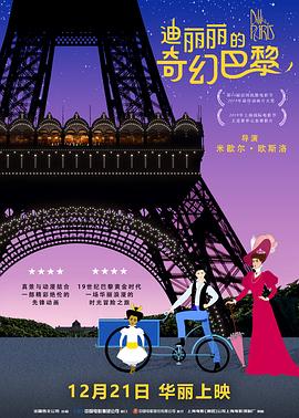 亚洲免费av电影