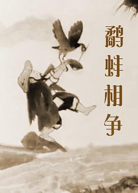 中文亚洲动漫精品