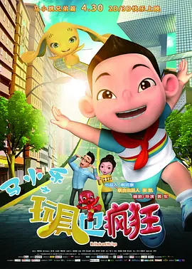 日本电车在线观看