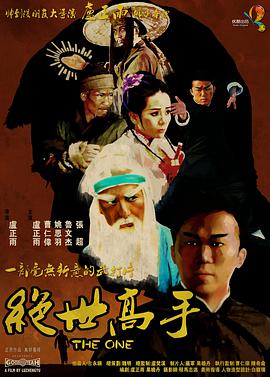 丰满继母
