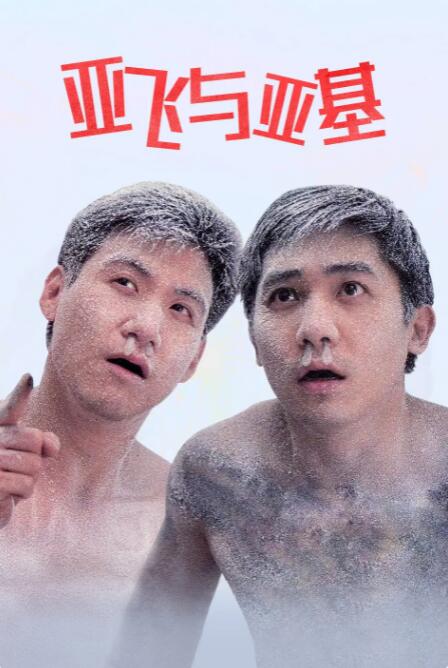 亚洲影视久久