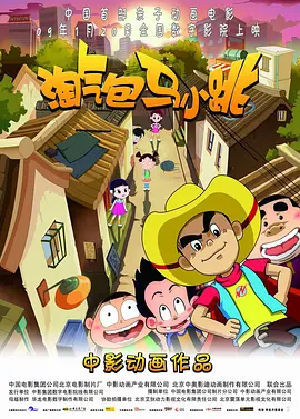 国产精品视频自拍