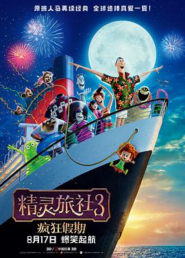 欧美日韩在线影院