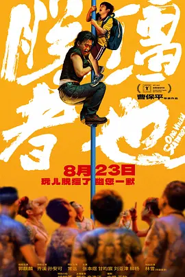 十次啦导航