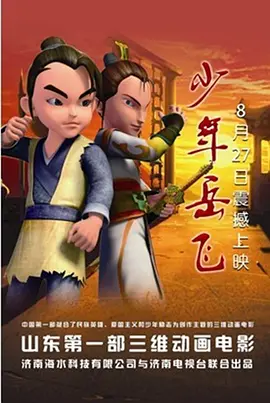 伊人蕉
