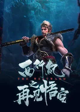 激情六月