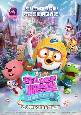 色图快播