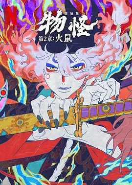 久久精品在线免费观看