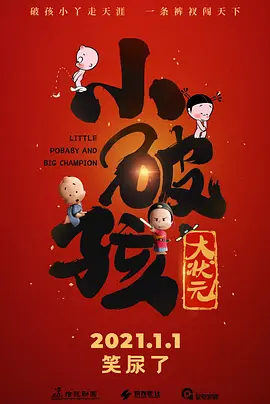 1980美国忌讳第一集1980