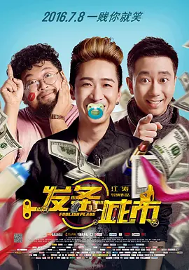 极品国产精品