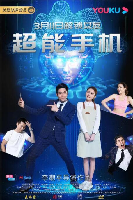 小姨子M