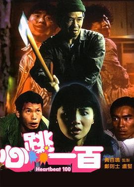 姨妈的心情