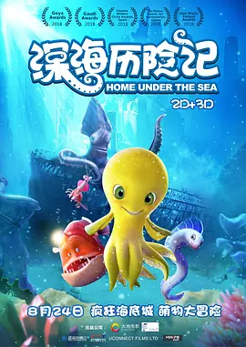 一区二区三区日韩欧美