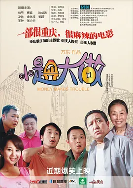 国产精品不卡一区二区三区