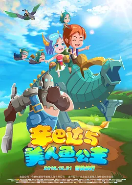 慧珍的特别约会