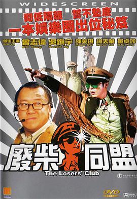 深夜桃色影院