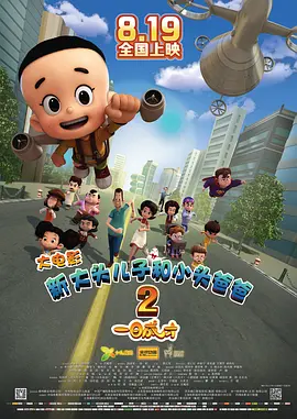 亚洲午夜久久久久久噜噜噜