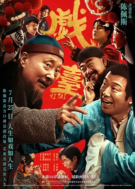 成年人在线免费