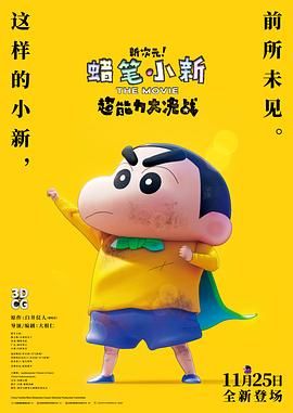 黄色男同