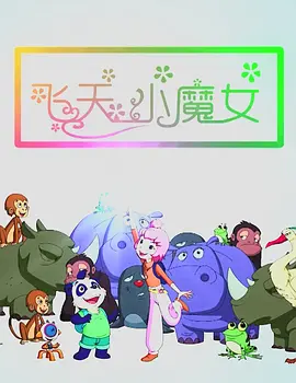 日韩亚洲欧美在线