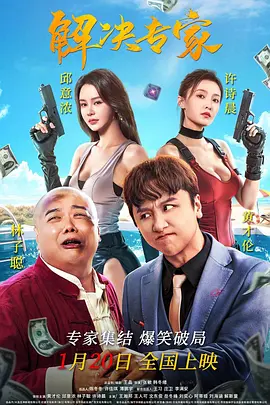 思春期の性教育无删减版在线观看