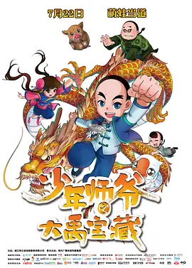 亚洲黄色三级视频