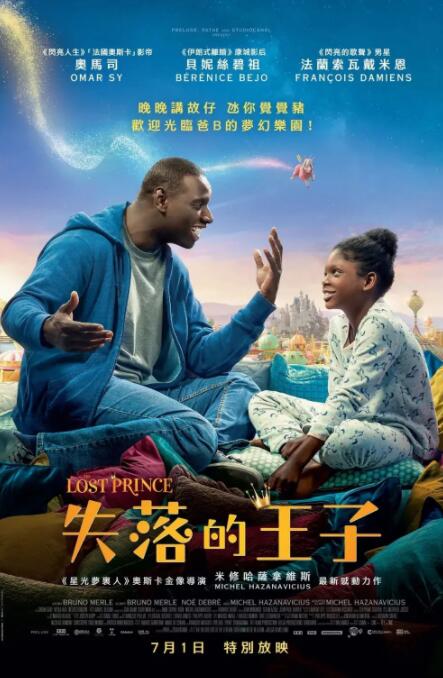 路边摊