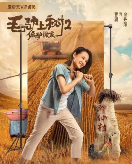 萌白酱一区二区在线观看