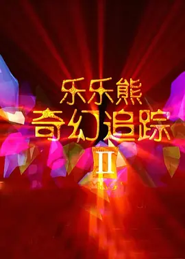 亚洲成a人片在线播放观看国产