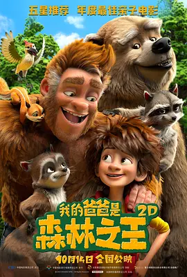 秘密关系