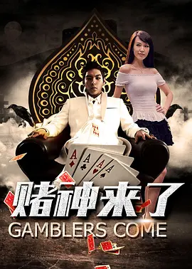 年轻的女士