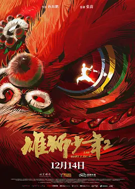 亚洲国产大片