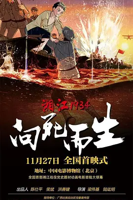 超碰伦理