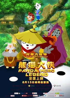 白丝女同