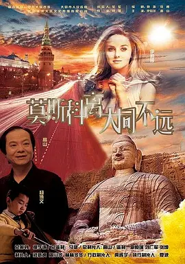 《龙之家族》