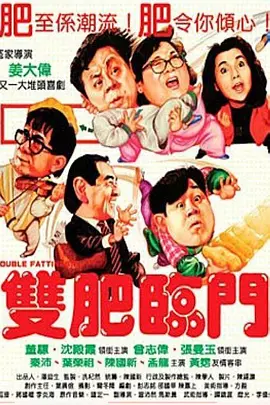 一区二区精品
