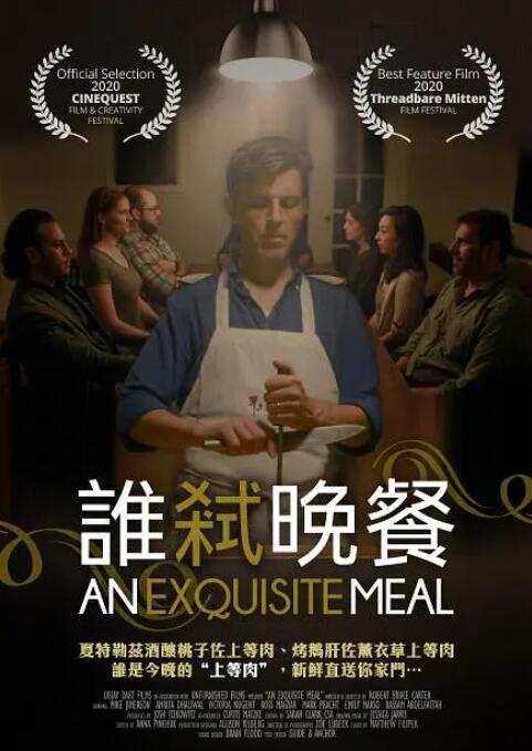 一区二区三区欧美