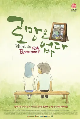 警花韩阳阳裸体调教记