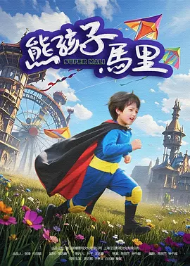 五十六十路